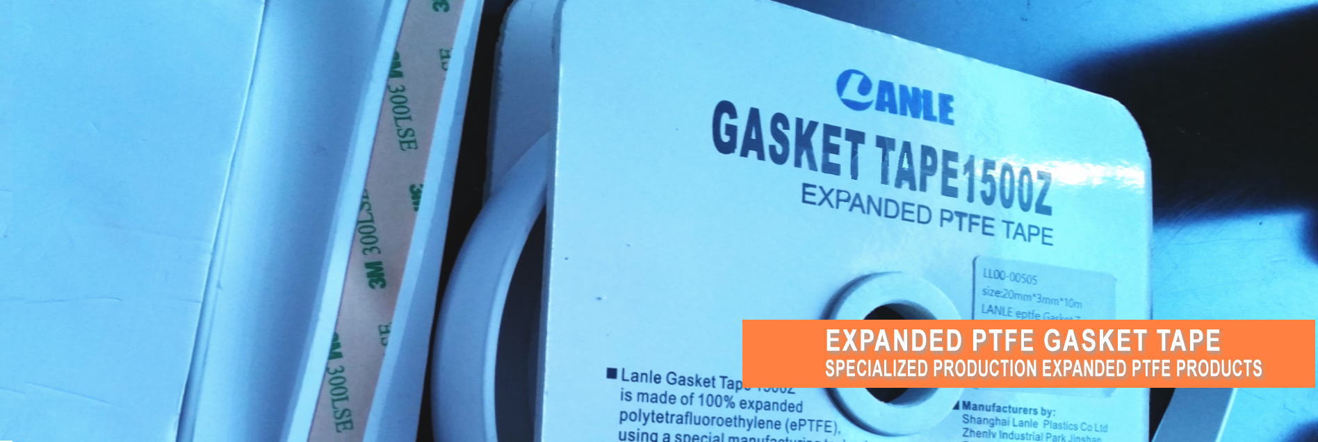 蓝勒/聚四氟乙烯弹性板,膨体聚四氟乙烯板