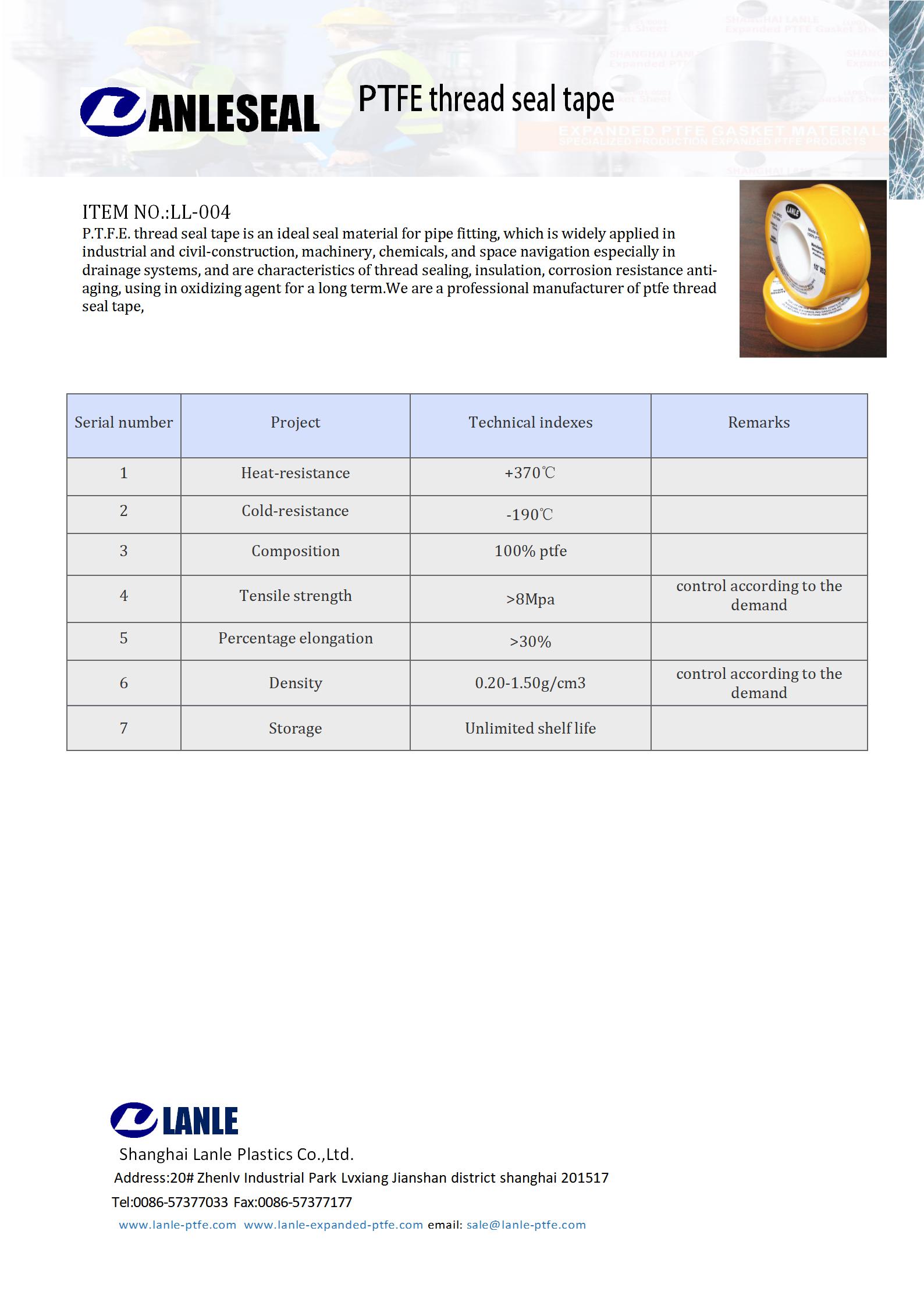 PTFE THREAD SEAL TAPE_01.jpg